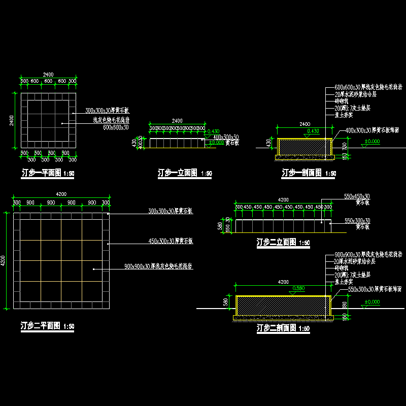 园施-18汀步大样.dwg