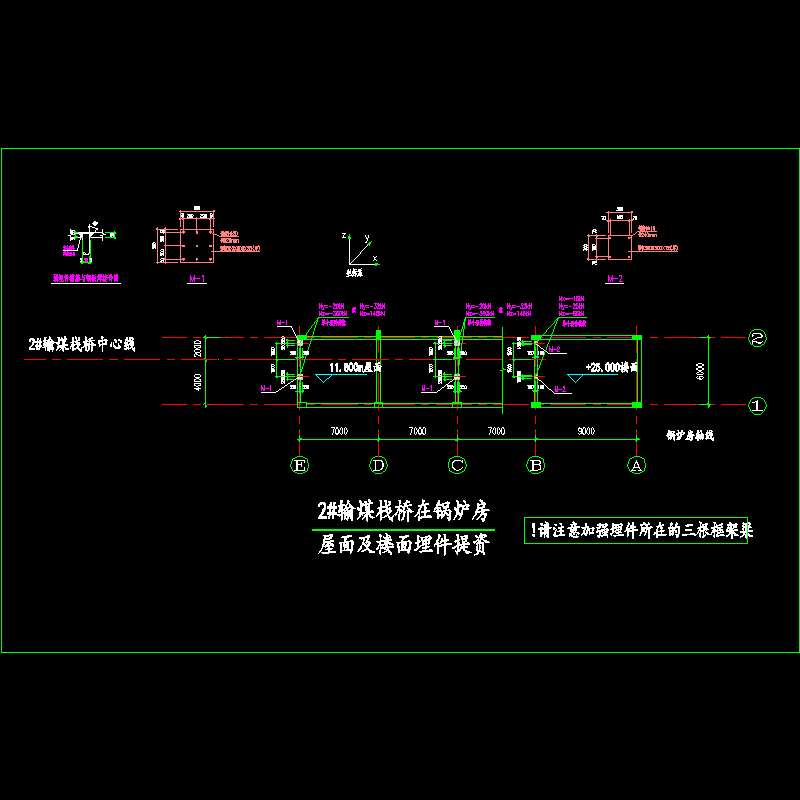 输煤栈桥楼面埋件提资.dwg