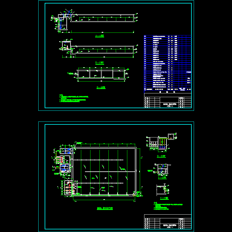 提升泵房、格栅井、调节池200711最后.dwg