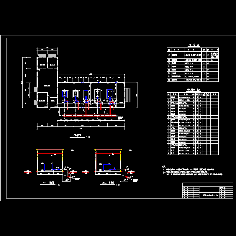 ws200701鼓风机房20070718.dwg