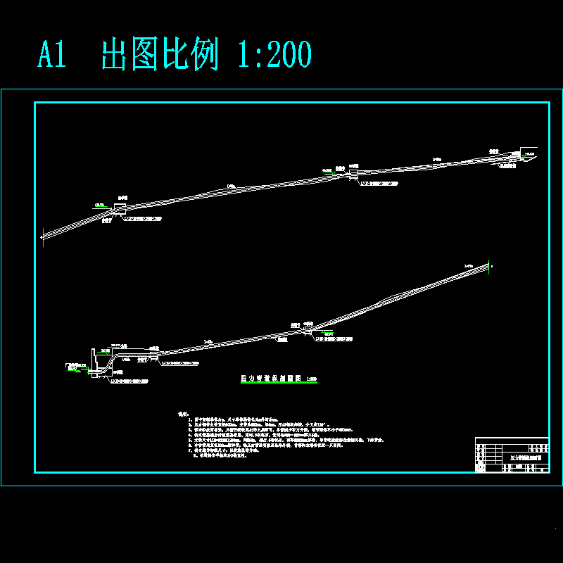 压力钢管1.dwg