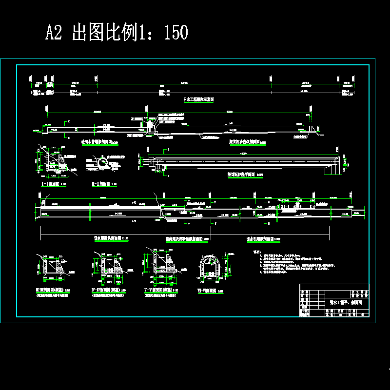 引水1.dwg