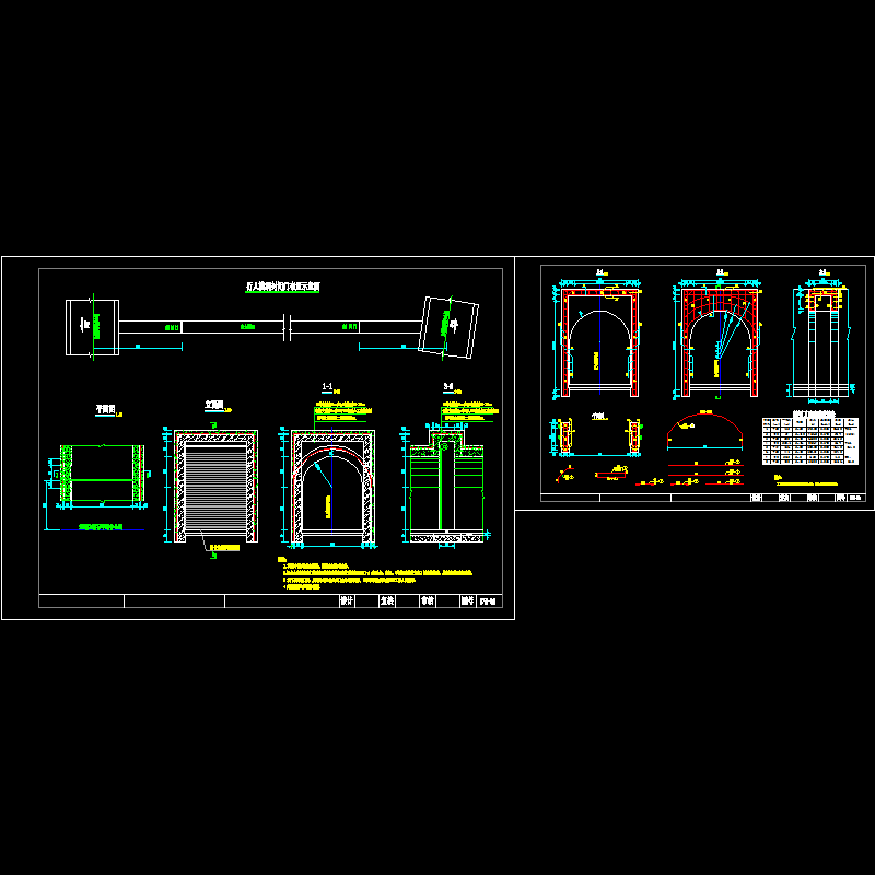 隧道行人横洞封闭门2.dwg