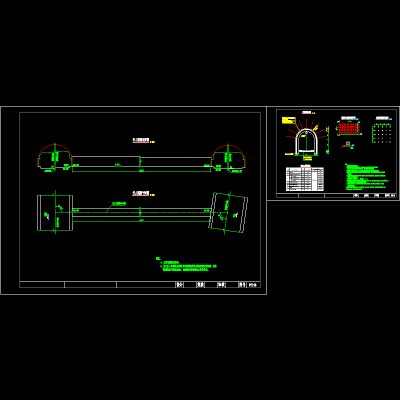 隧道行人横洞设计图2.dwg