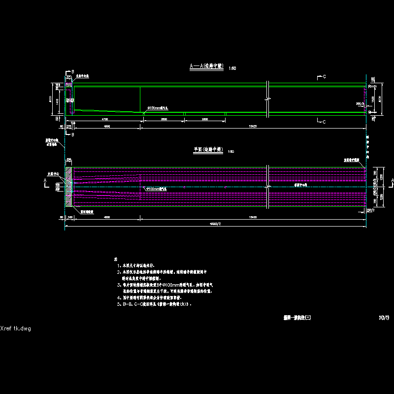 03箱梁一般构造_03.dwg