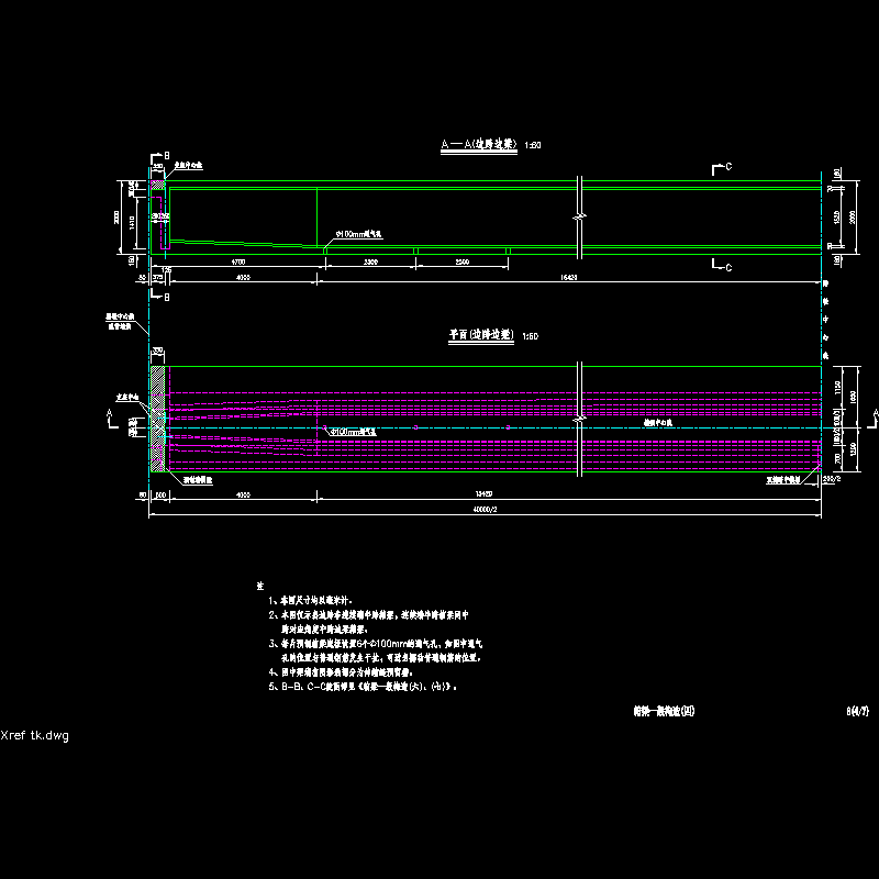 03箱梁一般构造_04.dwg