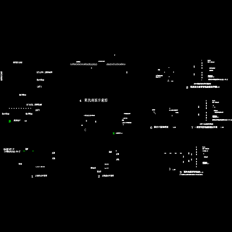 ss-4泵坑、阀门井等节点图.dwg