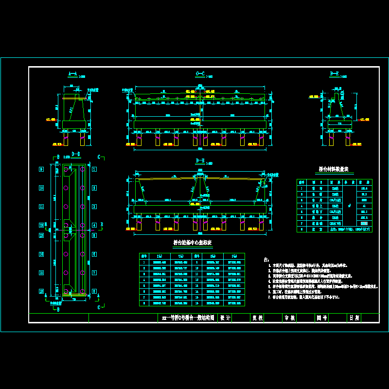 一号桥0号桥台一般构造图.dwg