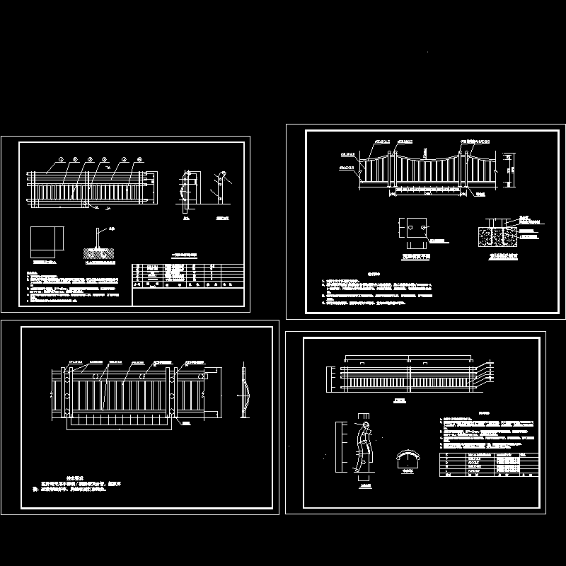 栏杆结构施工节点构造祥图纸_cad