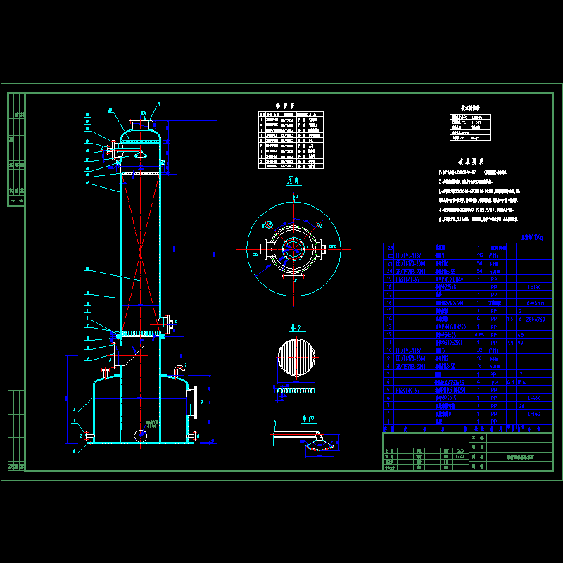 填料吸收塔.dwg