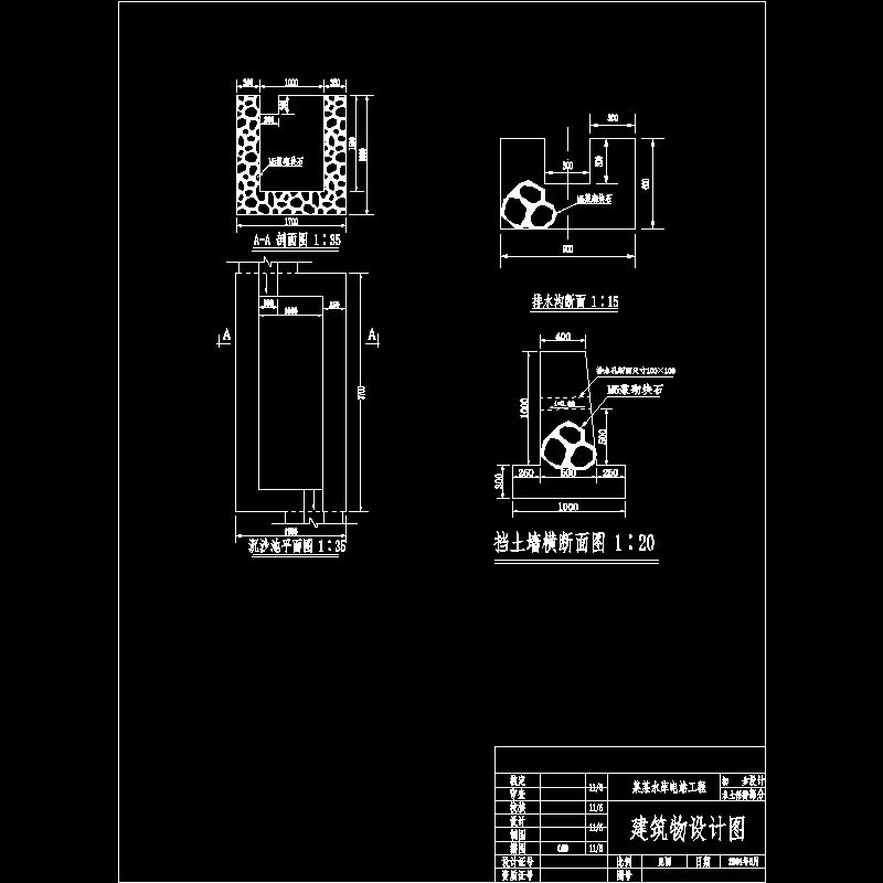 b3.建筑物设计图.dwg