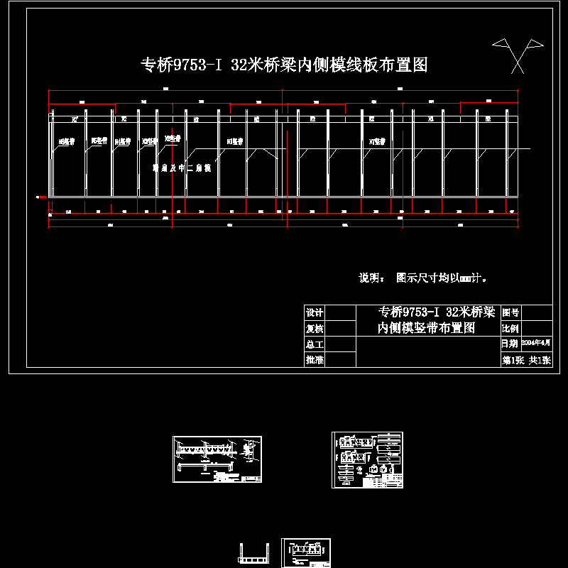 9753小面线板总图.dwg