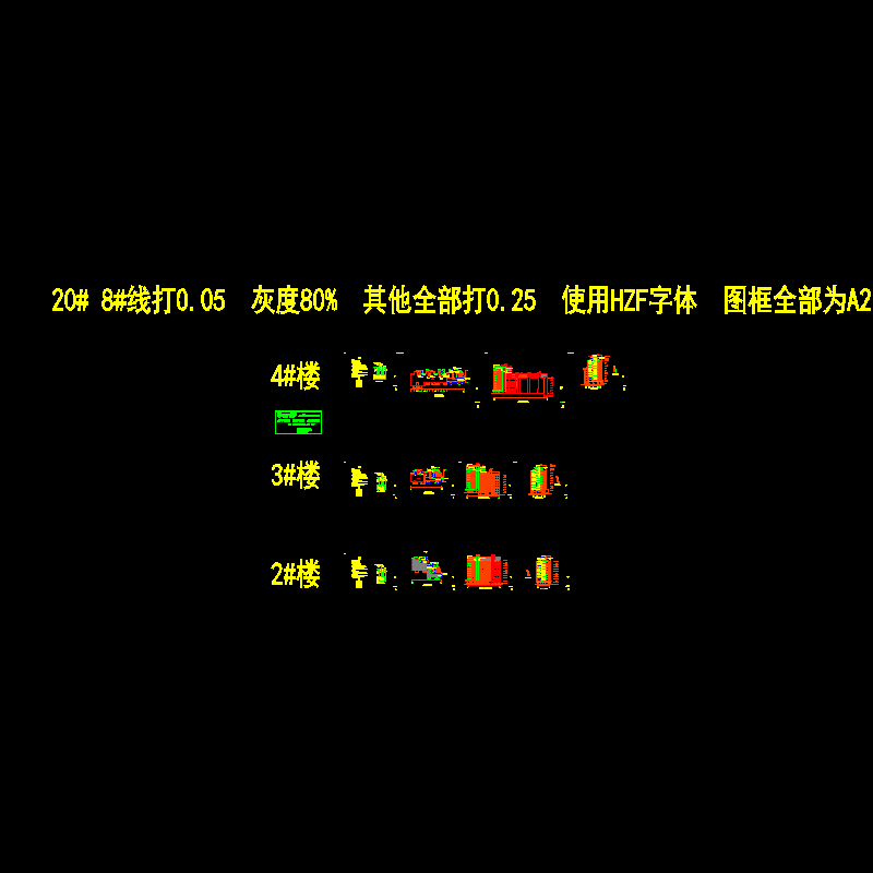 LED照明 - 1