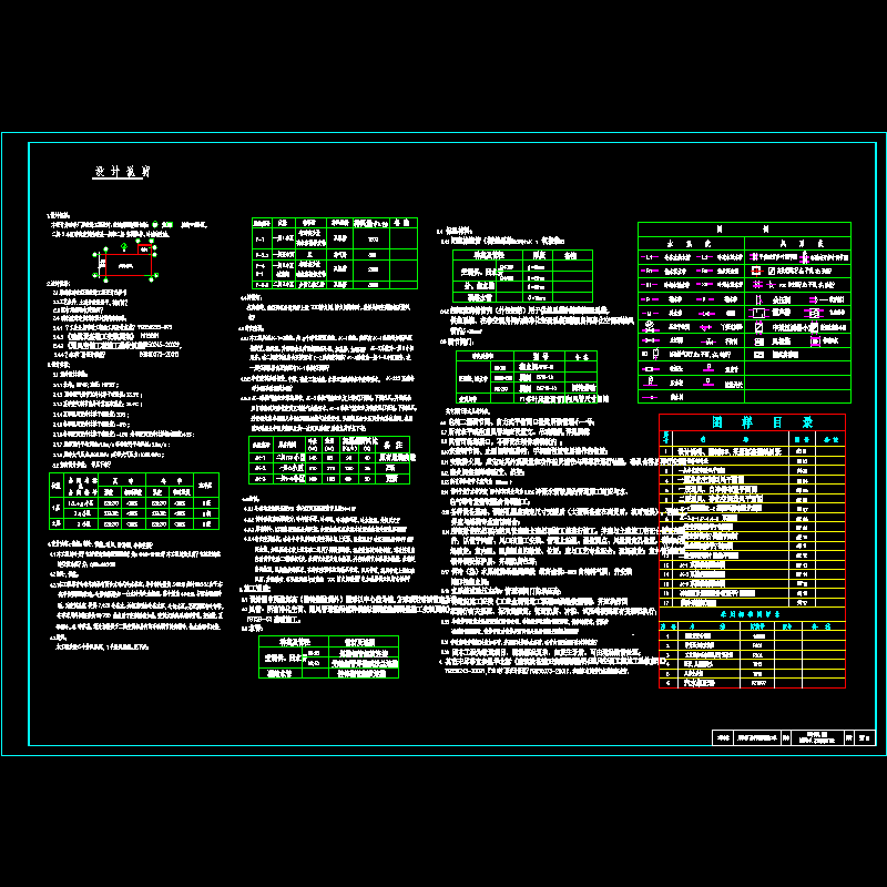 空－01.dwg