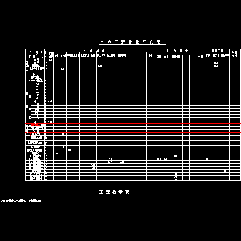 012.dwg