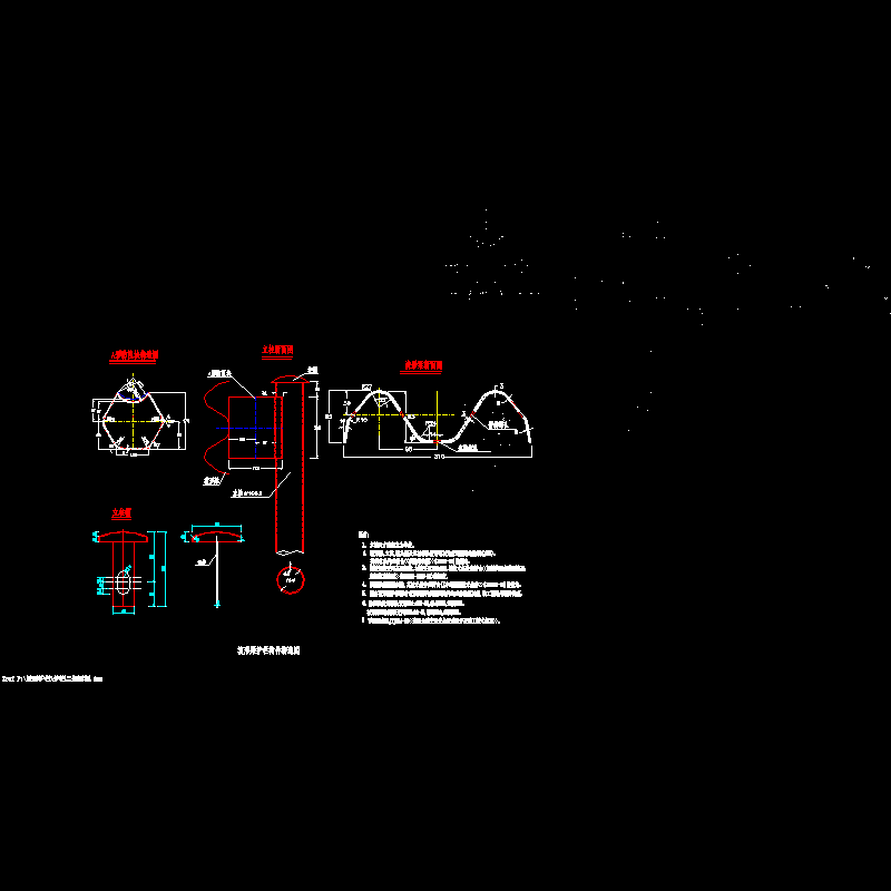 波形梁护栏构件构造图.dwg