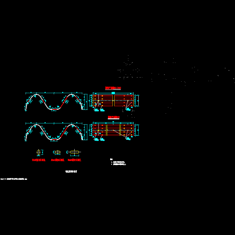 钢波形梁结构图.dwg