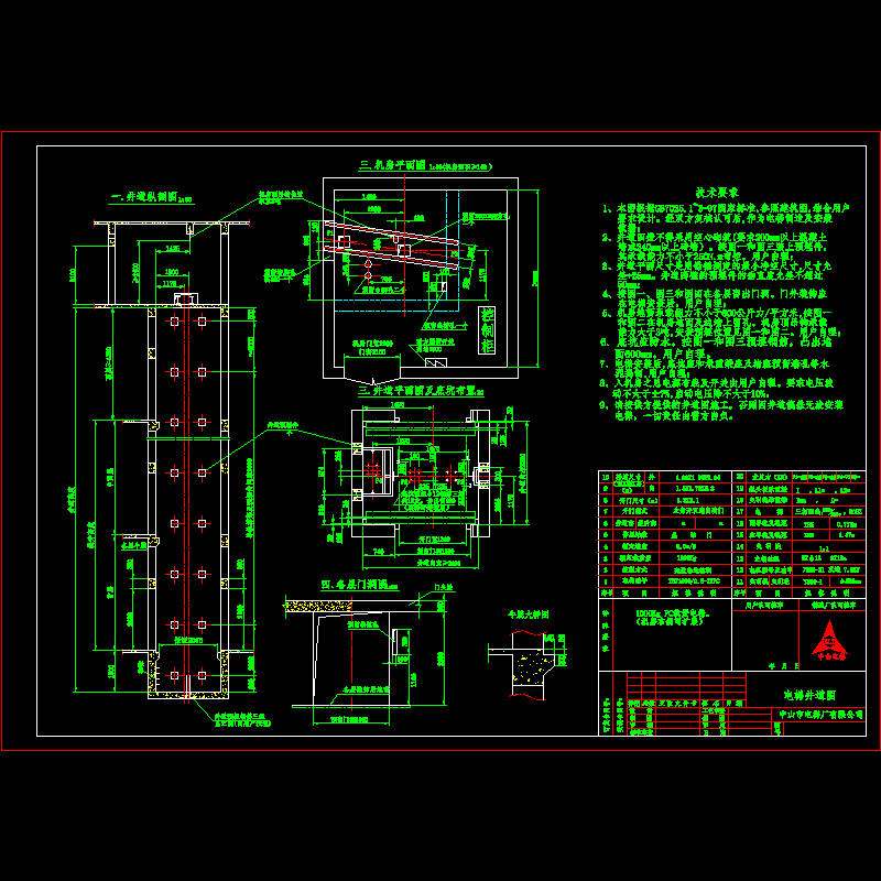 tlj1.3x1.75x2.2(通道式）.dwg