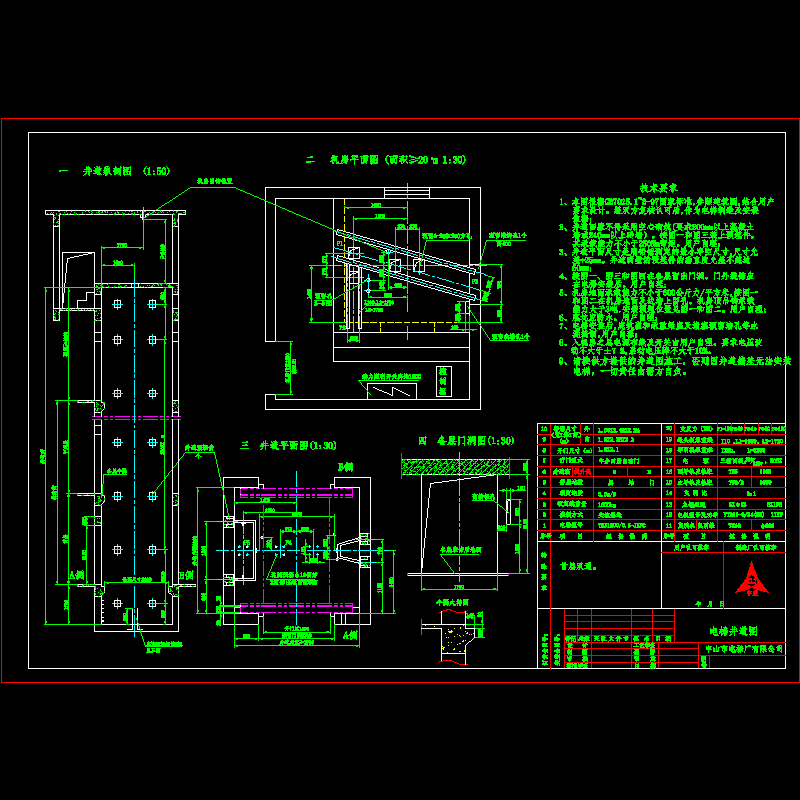 tlj1.5x2.25通道式.dwg