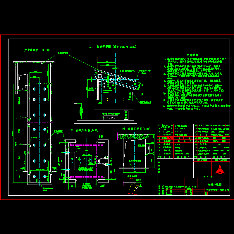 tlj1.5x2.7通道式.dwg