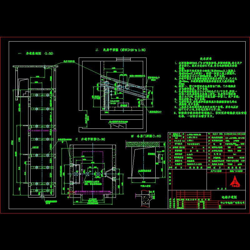 tlj1.5x2.7（新）.dwg