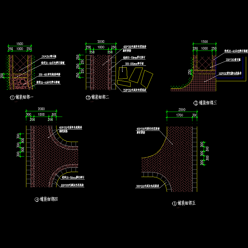 yc-12道路铺装3.dwg