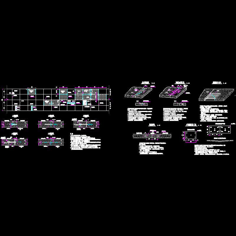 003水泥混凝土路面修补设计图.dwg