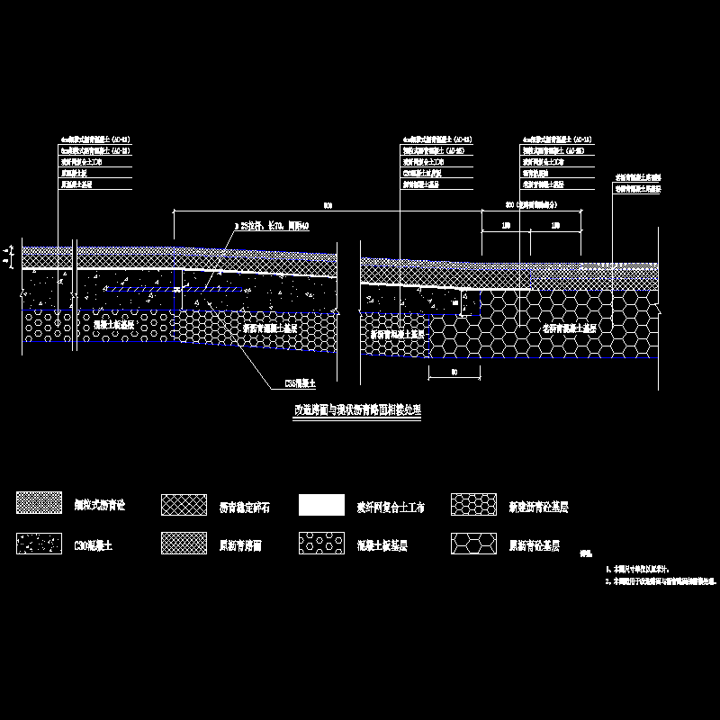 004路面搭接.dwg