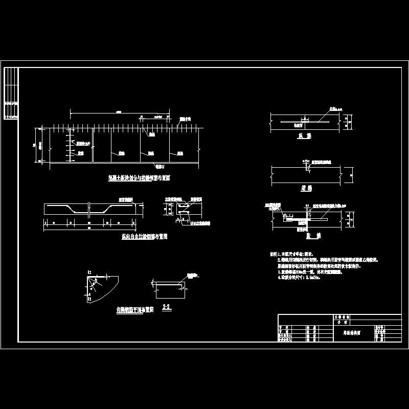 路面结构图二.dwg