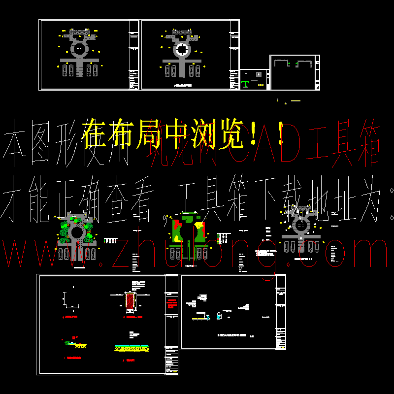 四合院别墅施工图 - 1