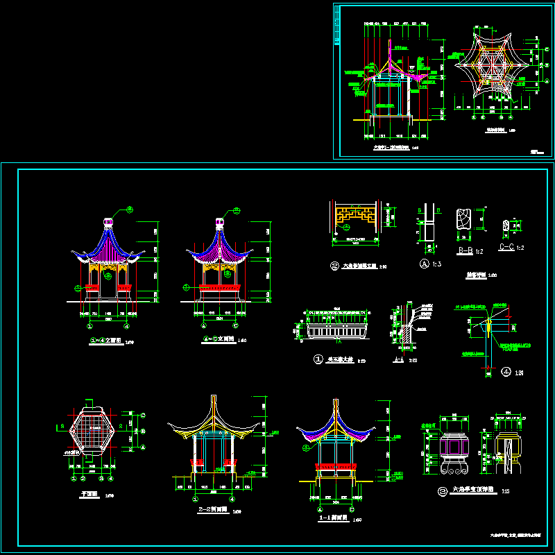 六角亭施工图纸 - 1