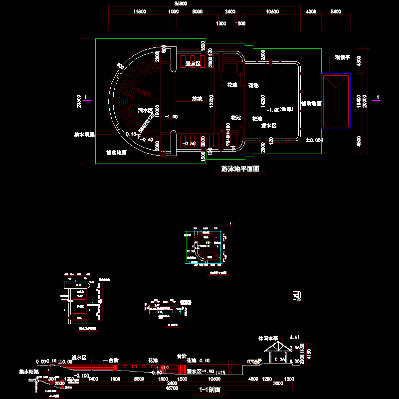 游泳池施工详图 - 1