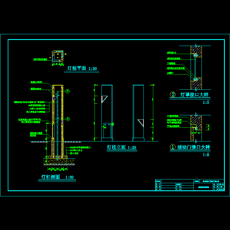 i广施-10.dwg