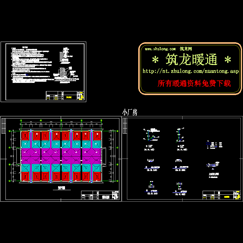 厂房地板施工 - 1