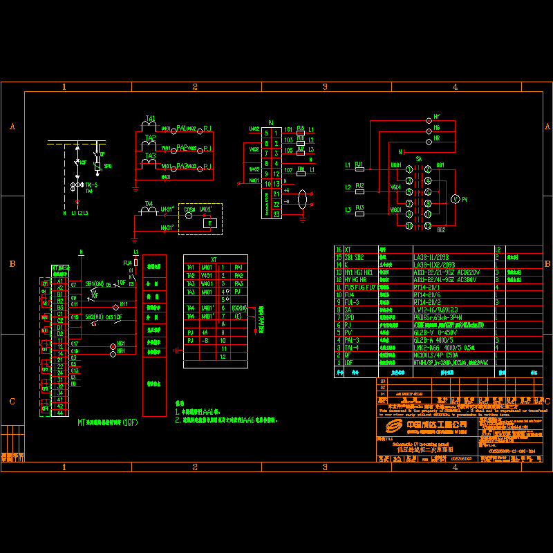 cdsz05002-01-090-204.dwg