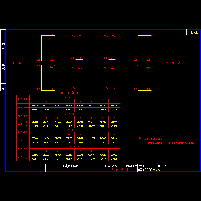 b4-基础坐标.dwg