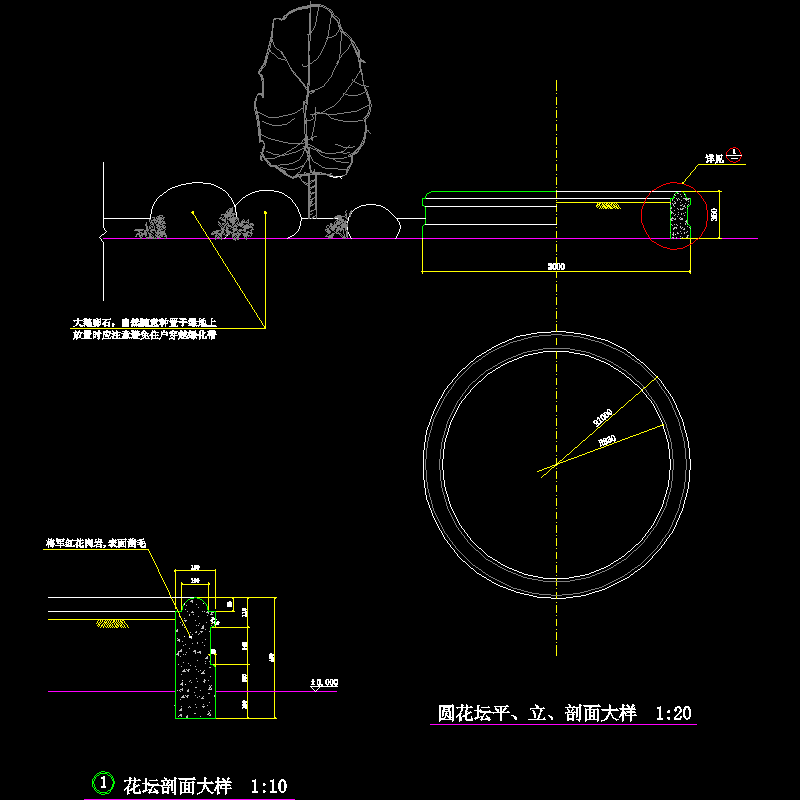 花坛设计图纸 - 1