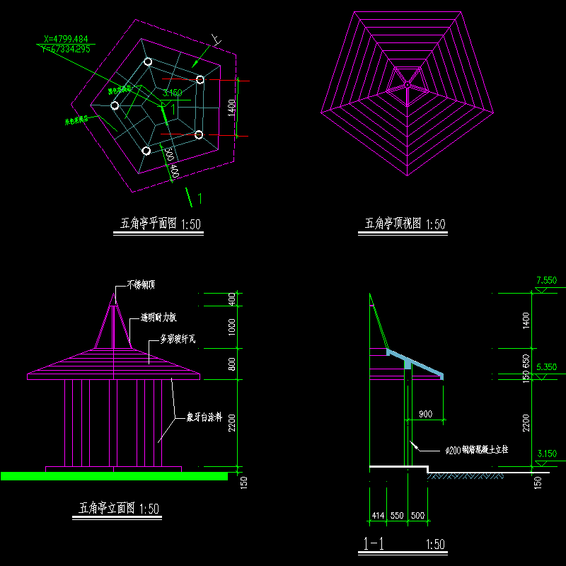 仿古风格五角亭结构设计dwg格式CAD图纸(平立剖面图)
