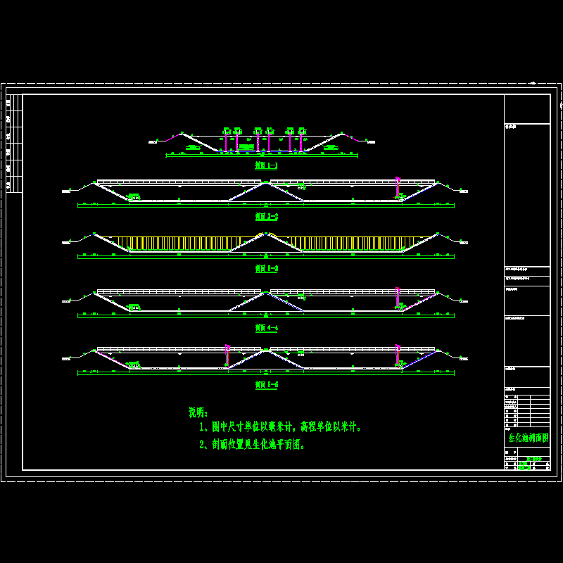 生化池剖面图.dwg