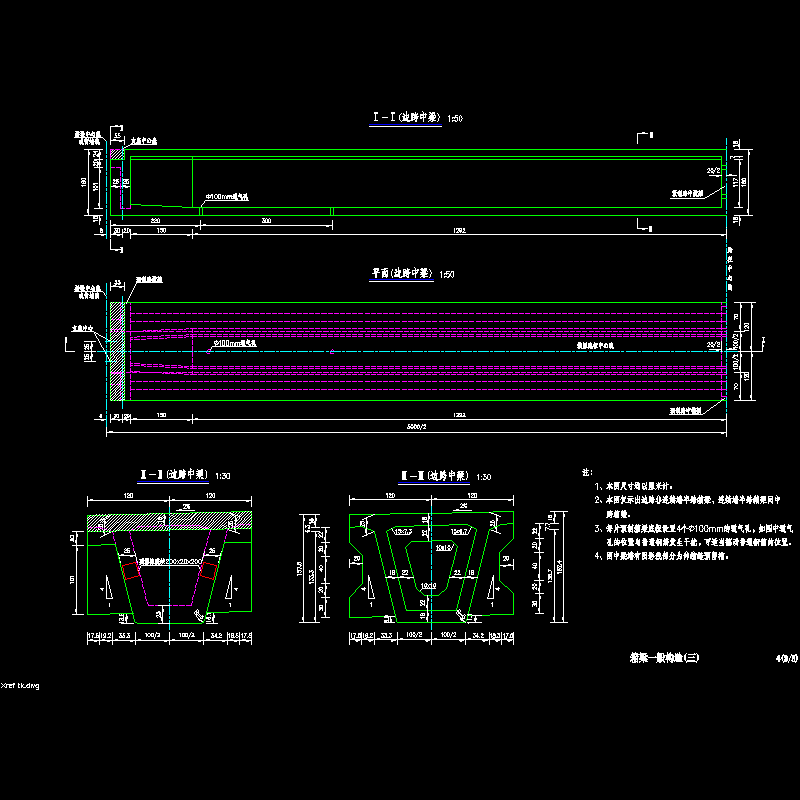 04箱梁一般构造00度_03.dwg