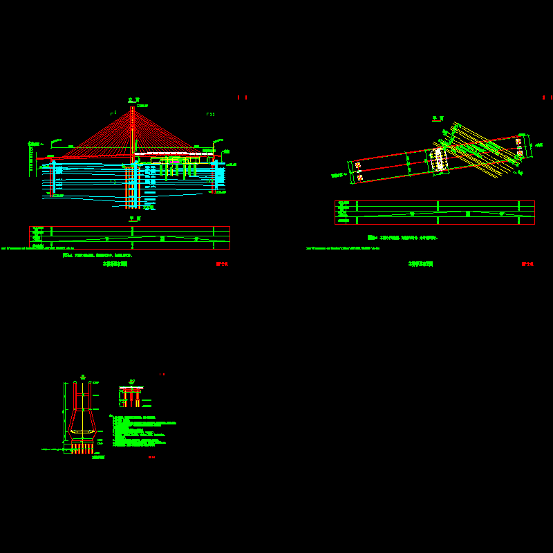 独塔斜拉桥设计图 - 1