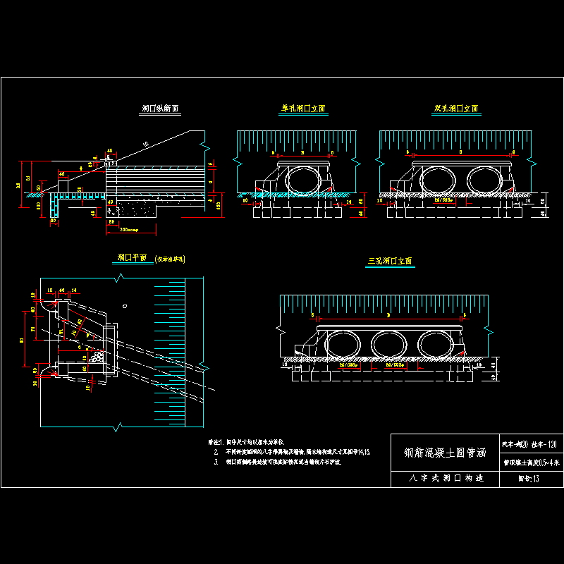 13.dwg