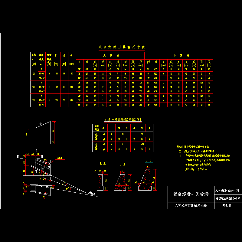 14.dwg