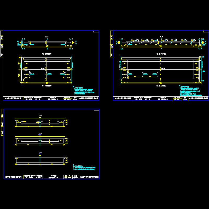 05-箱梁一般构造.dwg