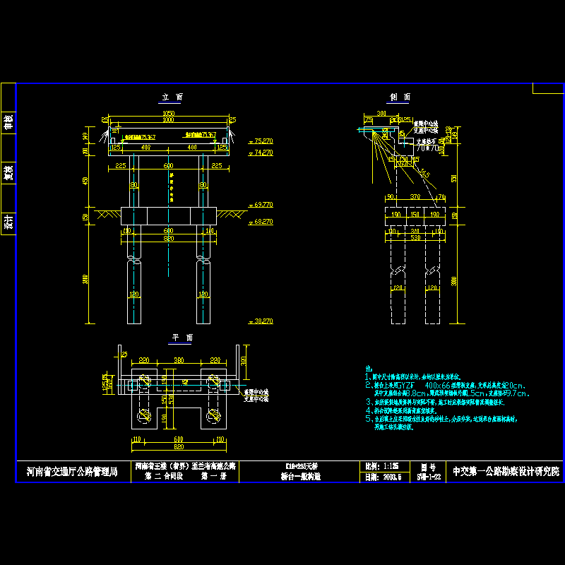 27-桥台一般构造.dwg