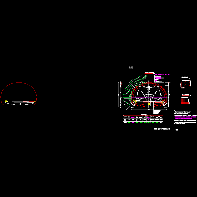 s5a型复合式衬砌断面设计图.dwg