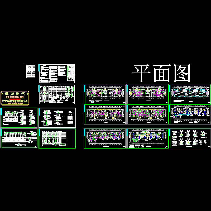 12944平米地上11层建筑电气全套CAD施工图纸.dwg