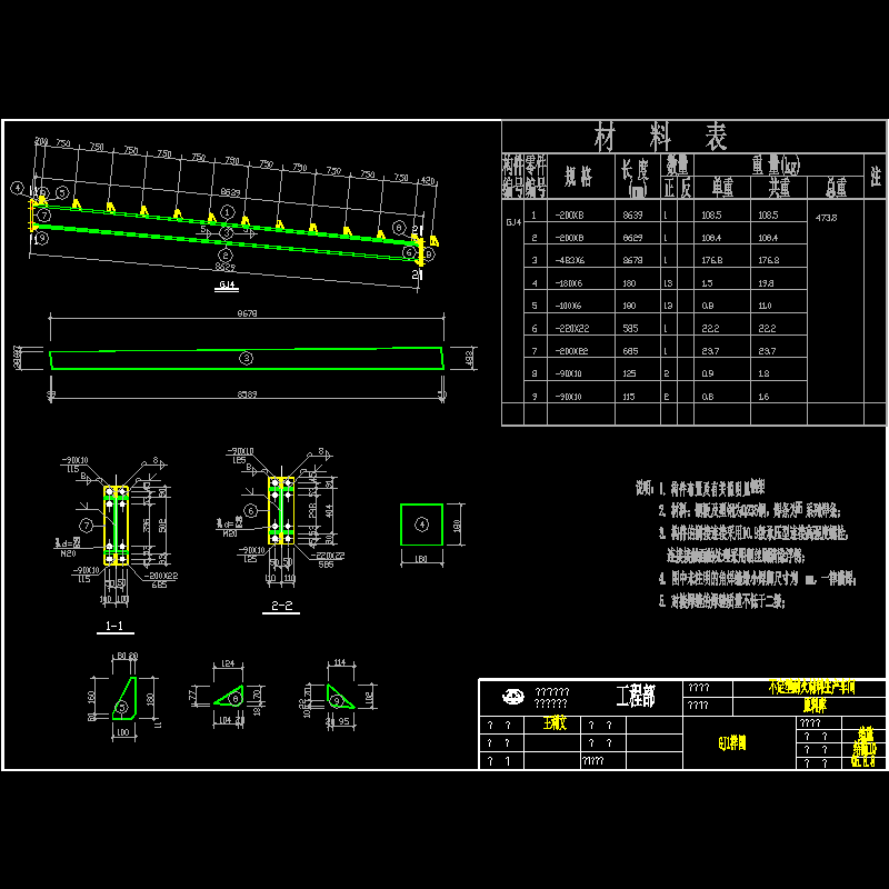 gj-1.dwg