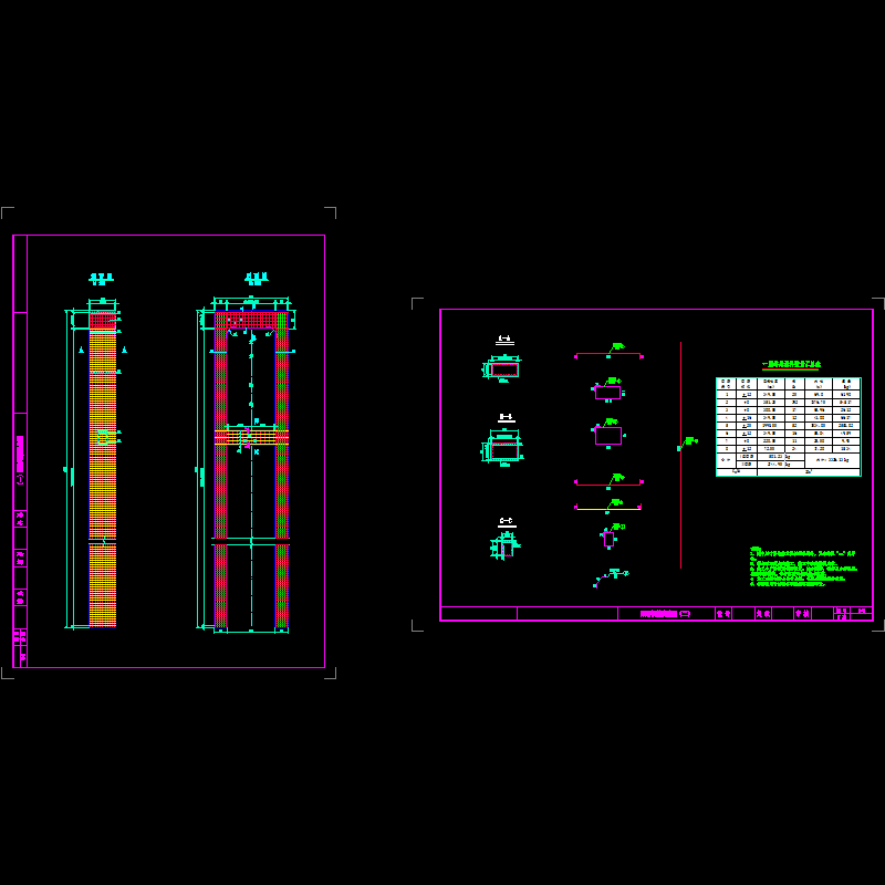 索塔钢筋构造.dwg