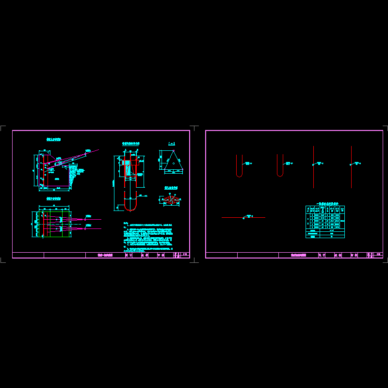 锚碇.dwg